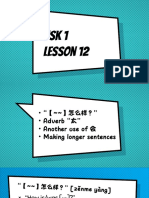 HSK 1 Lessons 12-15 Summary