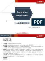 2017 CFA Level 2 Derivatives