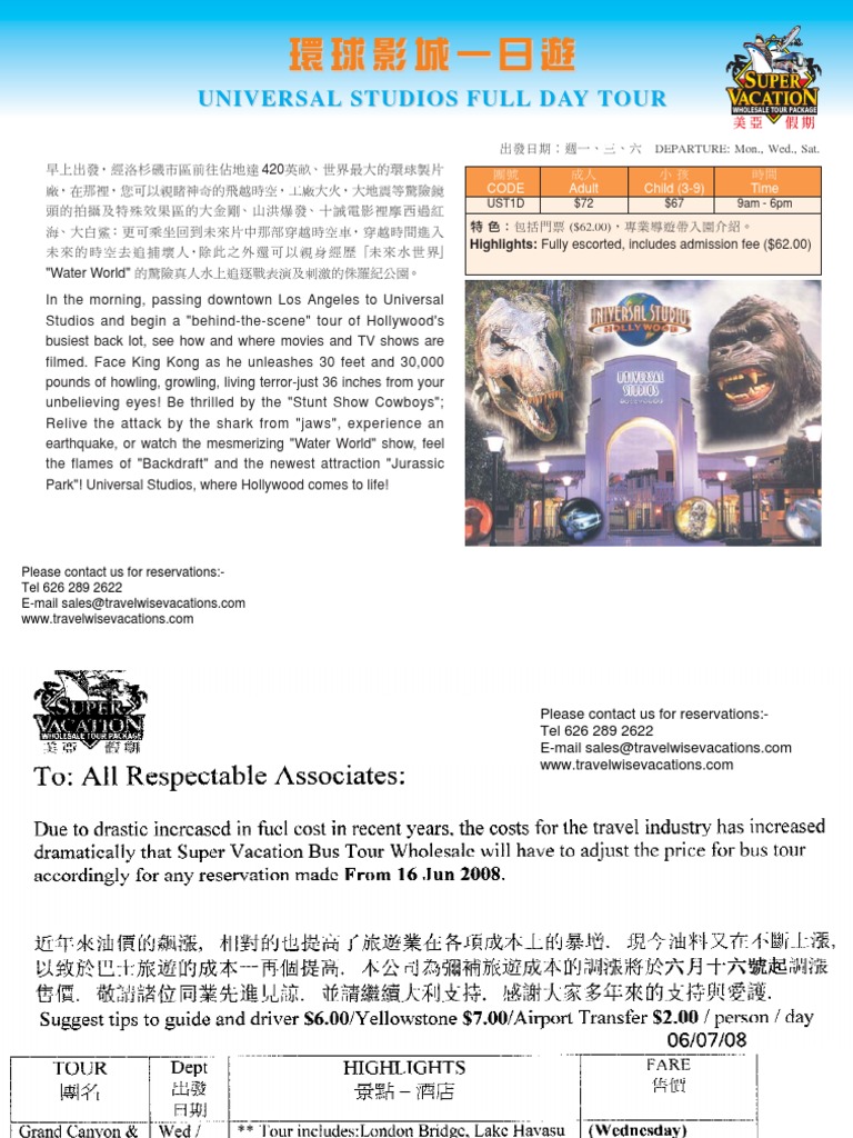 Universal Studios Hollywood Tour Guide | PDF