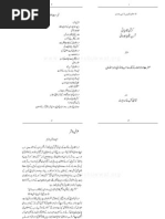 Qadiani Fitna Or Milatey Islamia Ka Moaqaf