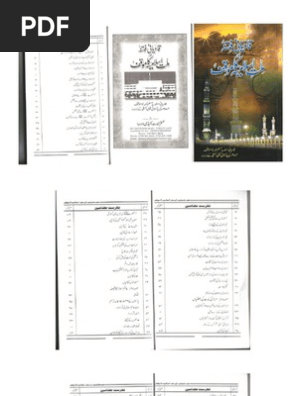 Qadiani Fitna Or Milatey Islamia Ka Moaqaf