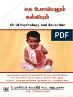 Child_psychology_Education.pdf