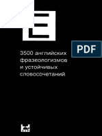 3500 Angliyskikh Frazeologizmov i Ustoychivykh