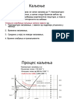 Predavanje 10B PDF