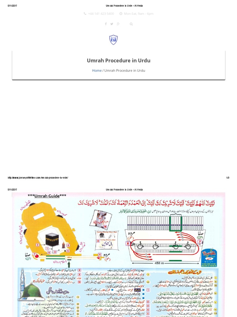 Umrah Procedure in Urdu - Al Huda | PDF
