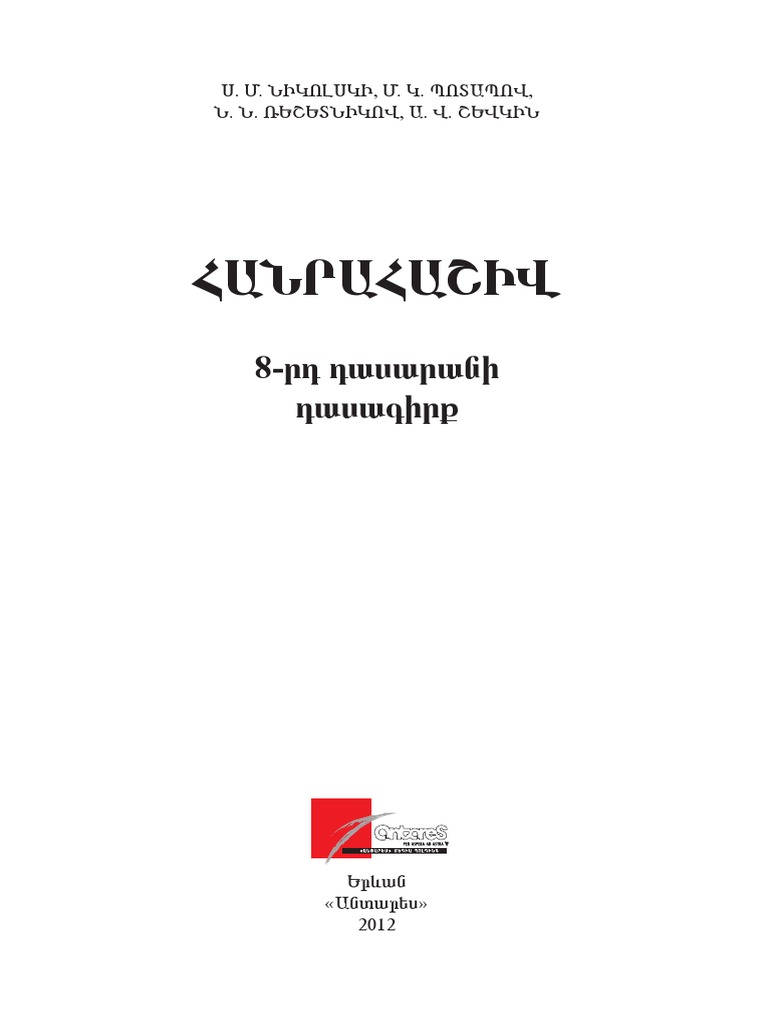 hanrahashiv 9