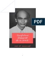 GD Naidu A4 PDF