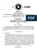 eGP_Guidelines.pdf