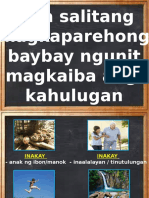 Mga Salitang Magkaparehong Baybay Ngunit Magkaiba Ng Kahulugan