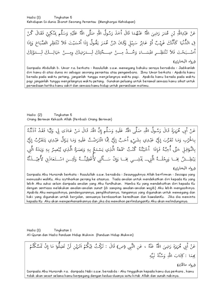 Teks Hadis Ting 5 1 2 3 | PDF