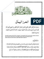 hirzul yamani 16-9-2013.pdf