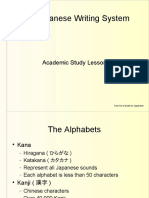 The Japanese Writing System: Academic Study Lesson