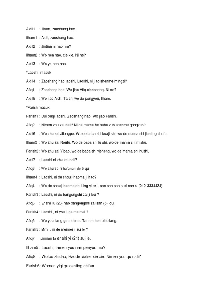 Dialog Mandarin PDF China World Politics