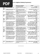 Authentic Du Aas for Istighfaar Seeking Forgiveness