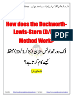 How The Duckworth-Lewis-Stern Method Works in Urdu Language