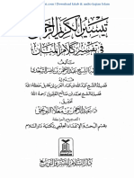 0.kitab tafsir as sa'di (al fatihah).pdf