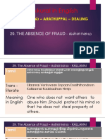 29. The Absence of Fraud - கள்ளாமை