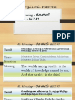 42. Hearing - கேள்வி