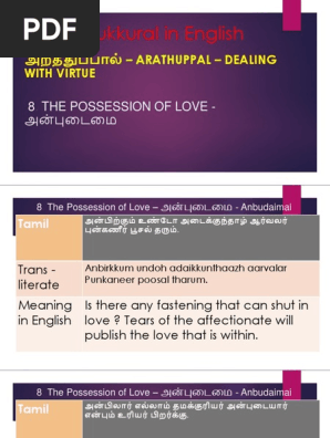8 The Possession Of Love அன ப ட ம Pdf