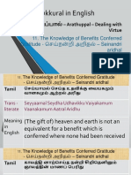 11. The Knowledge of Benefits Conferred Gratitude -  செய்நன்றி அறிதல்