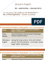 28. Inconsistent Conduct or Impropriety - கூடாவொழுக்கம்