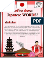 Define These Japanese WORDS!