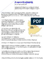 Myanmar News in Burmese Version 30/07/10
