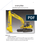 4maintenance of Hydraulic Excavators