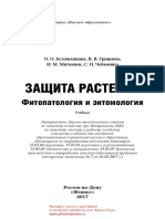 Выгодно купить с доставкой в интернет-магазине книг Феникс-Букс