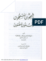 PDF Created With Pdffactory Pro Trial Version