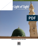 Light of Sight Nur Al Uyun A Concise Biography of The Prophet Imam Ibn Sayyidu N Nas PDF