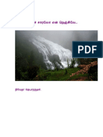 Malai Saralo en Nenjile PDF