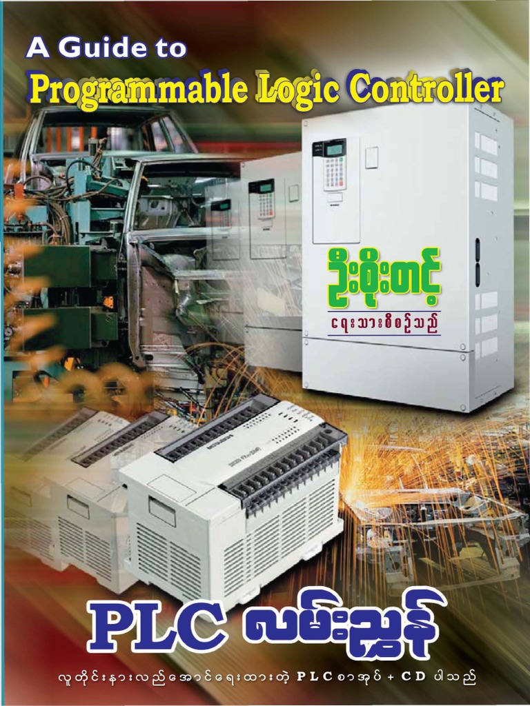 A Guide To Programmable Logic Controller PDF PDF Programmable Logic Controller Input/Output