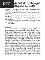 Dhwo Vk Rampur Garden Road Bareilly