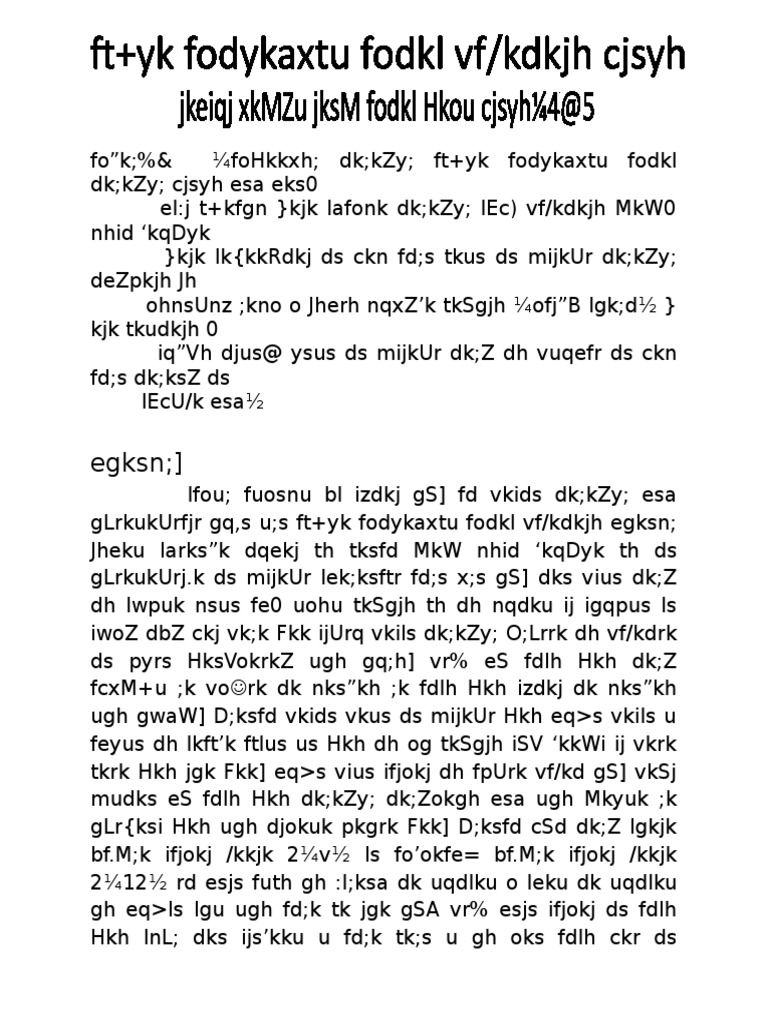 Dhwo Vk Rampur Garden Road Bareilly