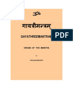 Gayatri Mantra