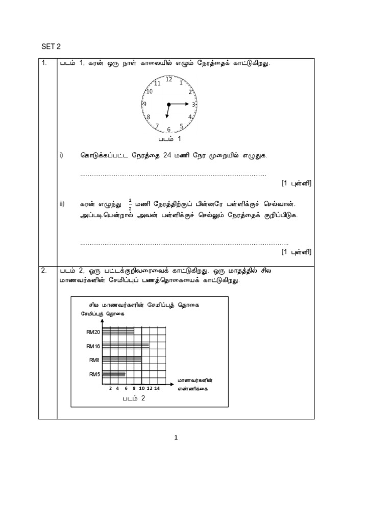 Math Sjkt Kertas 2 Upsr Pdf