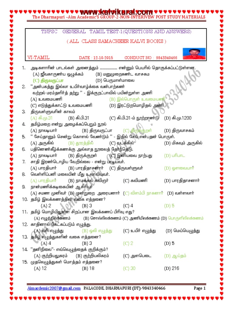 TNPSC GROUP II IMPORTANT+QUESTIONS++WITH+ANSWERS+ (VI TAMIL PART 1 ...