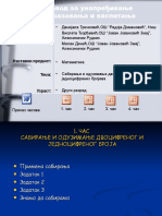 8 - 134 - Sabiranje I Oduzimanje Dvocifrenih I Jednocifrenih