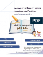 NK N1 PDF