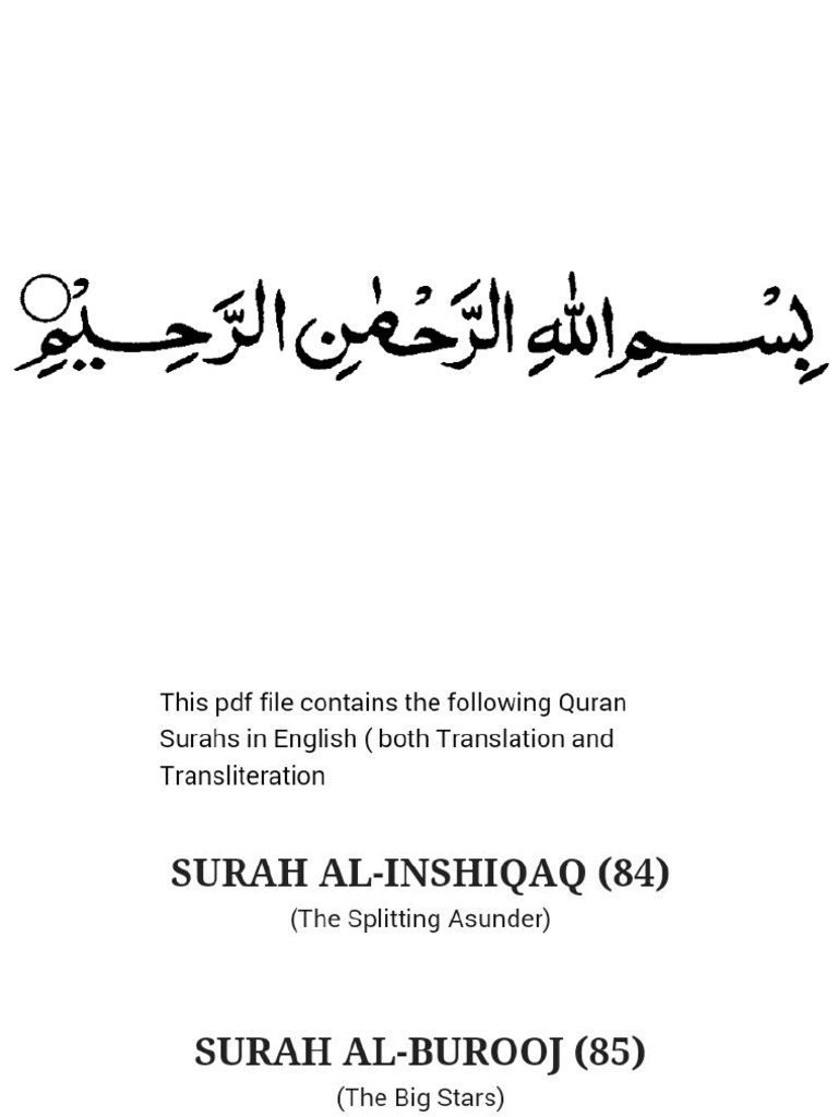 Simak Surah Burooj English Transliteration 
