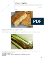 Πρασοτυρόπιτα με εύκολο σπιτικό φύλλο.pdf
