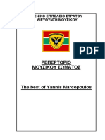 The Best of Yannis Marcopoulos PDF