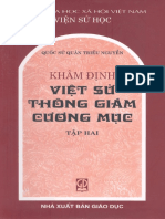 (1856) Khâm Định Việt Sử Thông Giám Cương Mục - Tập 2 - Viện Sử Học
