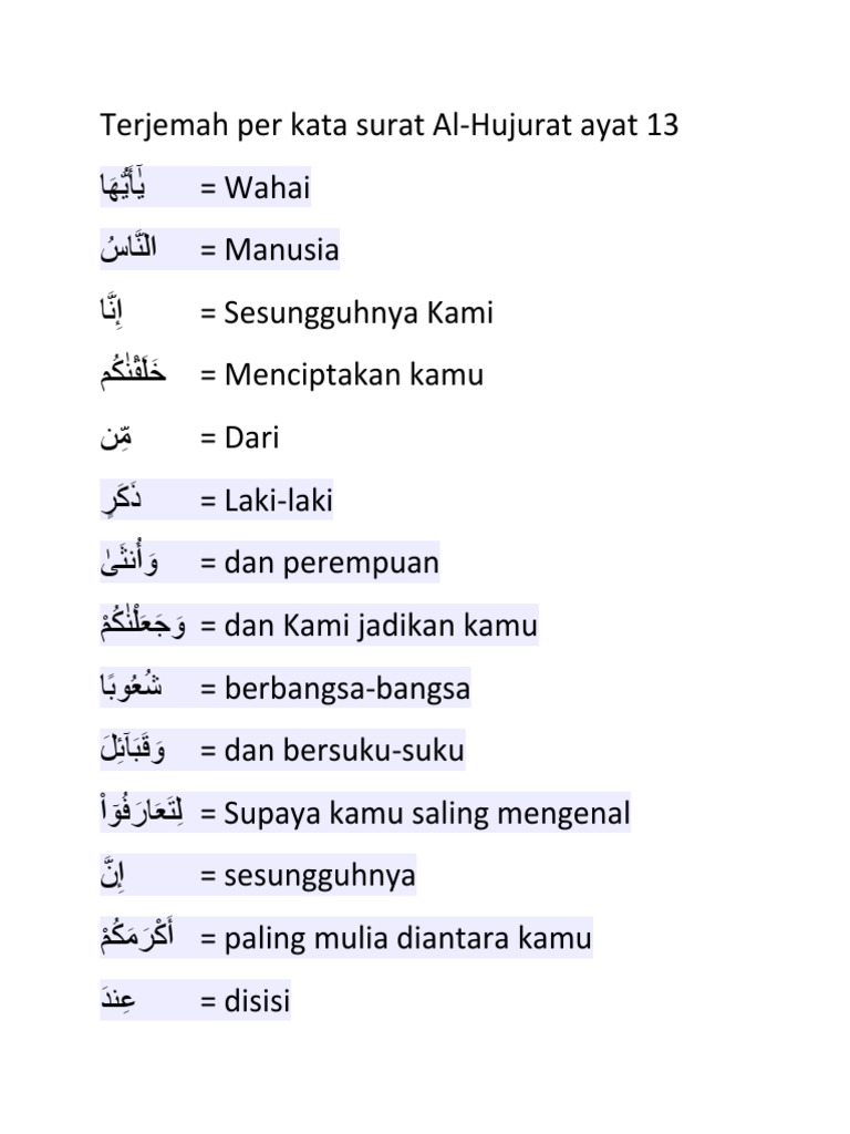 Arti Perkata Surat Al Hujurat 13