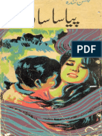 Latest urdu novels pdf free download