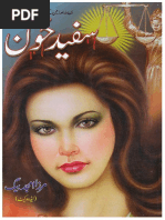Aakhri Mausam by Mohiuddin Nawab | PDF