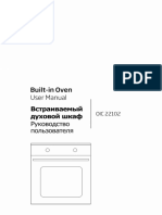 En US 201411130817235 User Manual - FileengUSA