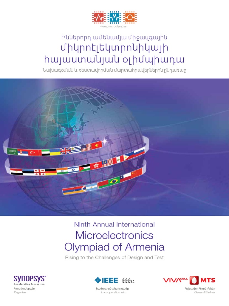 Armenian Microelectronics Olympiad Brochure | PDF