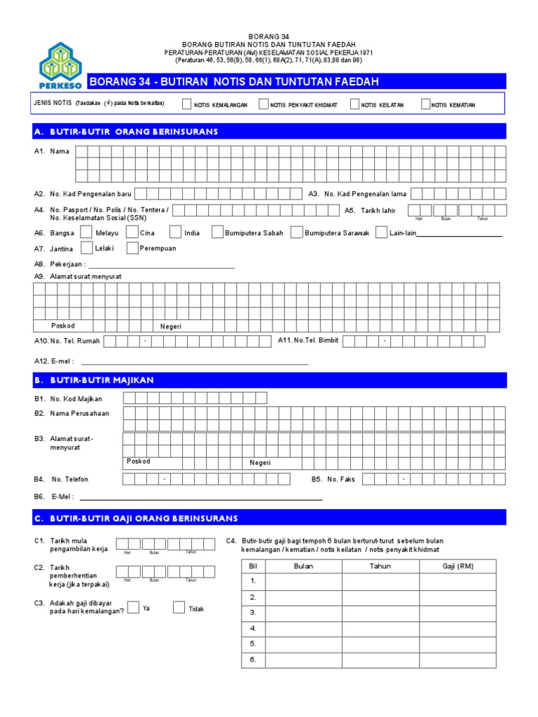 PERKESO Borang 34 PDF